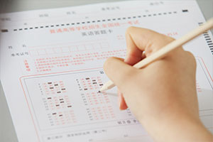 2025南京師范大學研究生招生網公布在職研究生初試考試流程