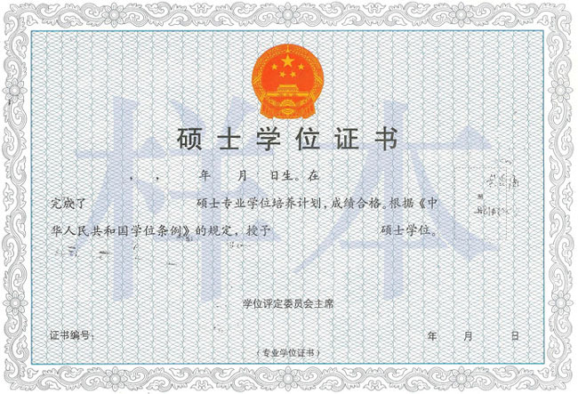 zhengshu1.jpg