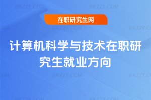 Ӌ��C�ƌW�c���g���о����͘I����