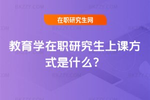 2025�����W���о������n��ʽ��ʲô��