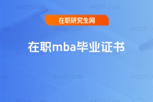 ��mba���I�C��