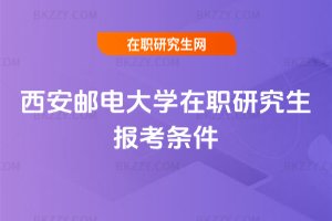 �����]늴�W���о����󿼗l��