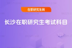 �Lɳ���о�����ԇ��Ŀ