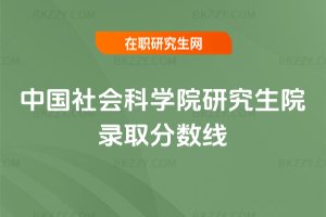 �Ї�����ƌWԺ�о���Ժ�ȡ�֔���