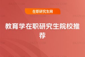 �����W���о���ԺУ���]