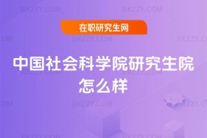 �Ї�����ƌWԺ�о���Ժ��ô��