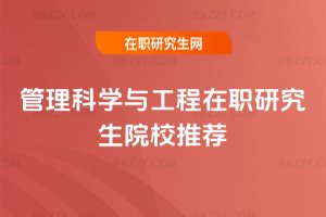 �����ƌW�c�������о���ԺУ���]