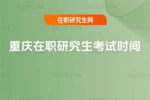 �ؑc���о�����ԇ�r�g