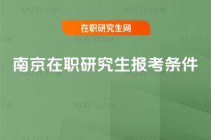 �Ͼ����о����󿼗l��