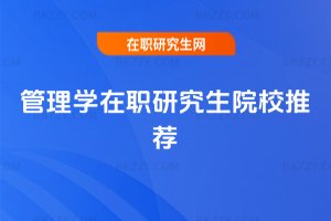 ����W���о���ԺУ���]