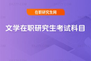 �ČW���о�����ԇ��Ŀ