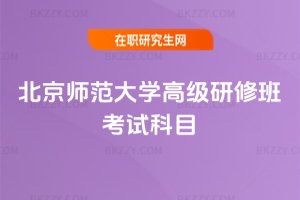 ����������W�߼����ް࿼ԇ��Ŀ