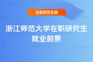 �㽭������W���о����͘Iǰ��