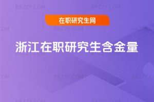 �㽭���о���������