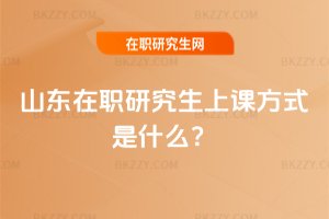 ɽ�|���о������n��ʽ��ʲô��