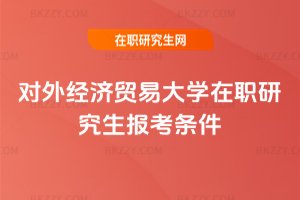 ���⽛���Q�״�W���о����󿼗l��