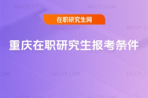 �ؑc���о����󿼗l��