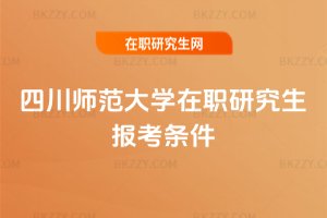 �Ĵ�������W���о����󿼗l��