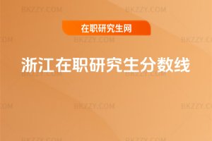 �㽭���о����֔���