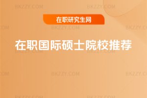 �����H�TʿԺУ���]