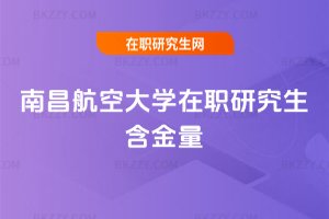 �ϲ����մ�W���о���������