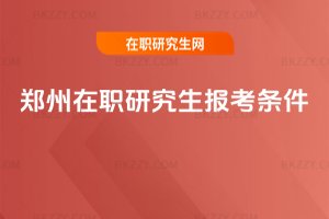 �������о����󿼗l��