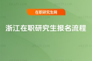 �㽭���о�����������