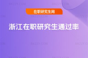 �㽭���о���ͨ�^��