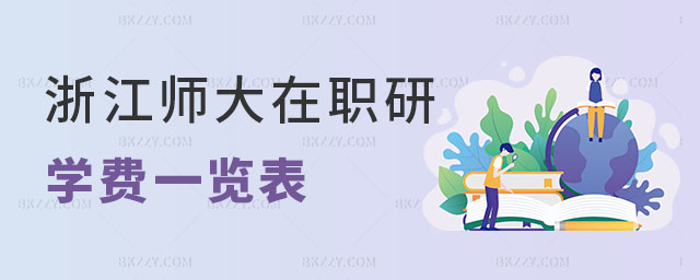 �㽭������W���о����W�Mһ�[��
