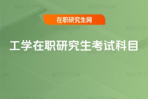 ���W���о�����ԇ��Ŀ