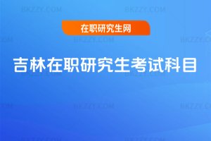 �������о�����ԇ��Ŀ