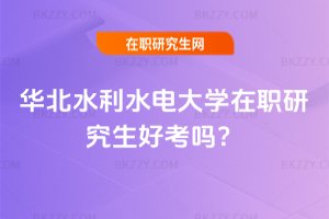 �A��ˮ��ˮ늴�W���о����ÿ��᣿