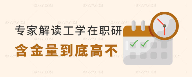 ���ҽ��x���W���о������������׸߲��ߣ�