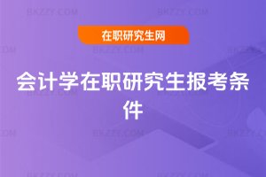 ��Ӌ�W���о����󿼗l��