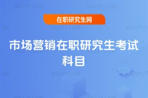 �Ј��I�N���о�����ԇ��Ŀ