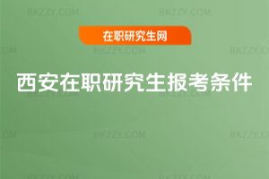 �������о����󿼗l��