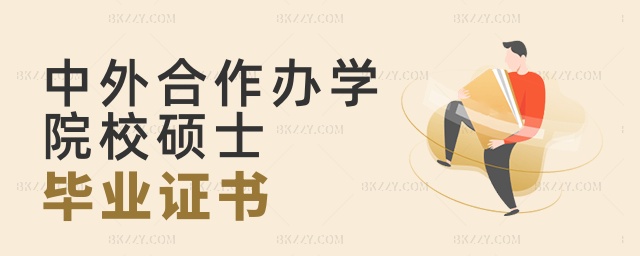 ��������k�WԺУ�Tʿ���I�C��
