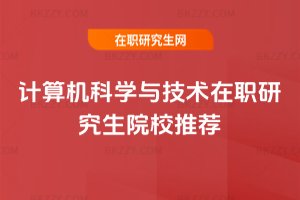 Ӌ��C�ƌW�c���g���о���ԺУ���]