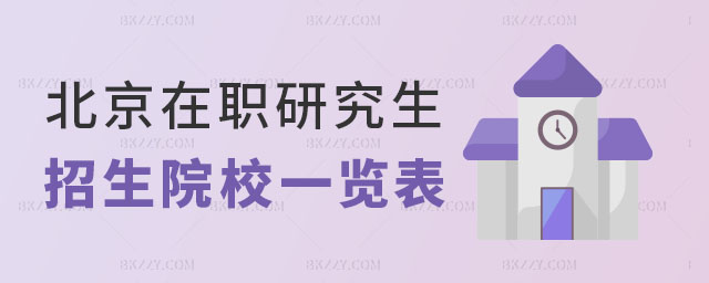 �������о���ԺУ