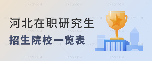 �ӱ����о�������ԺУ