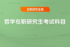 �܌W���о�����ԇ��Ŀ