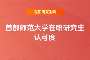 �׶�������W���о����J�ɶ�