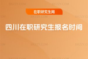 �Ĵ����о��������r�g