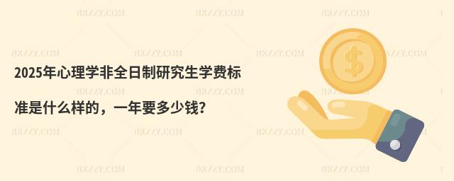 2025������W��ȫ�����о����W�M�˜���ʲô�ӵģ�һ��Ҫ�����X��