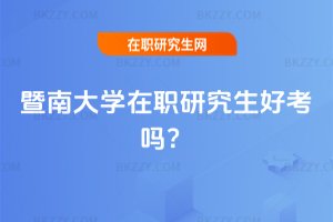 ���ϴ�W���о����ÿ��᣿