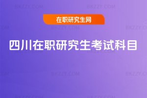 �Ĵ����о�����ԇ��Ŀ