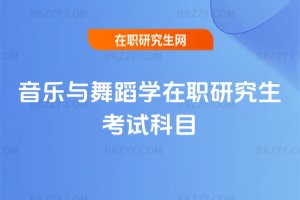 �����c�赸�W���о�����ԇ��Ŀ