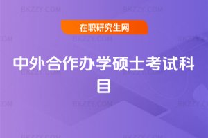 ��������k�W�Tʿ��ԇ��Ŀ