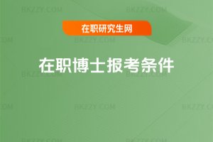 ����ʿ�󿼗l��