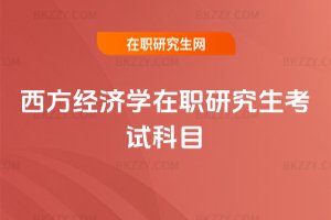 ���������W���о�����ԇ��Ŀ